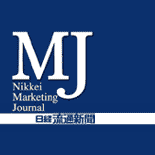 日経MJ