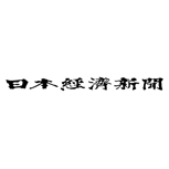 日本経済新聞